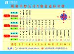 管廊管道作业示意图
