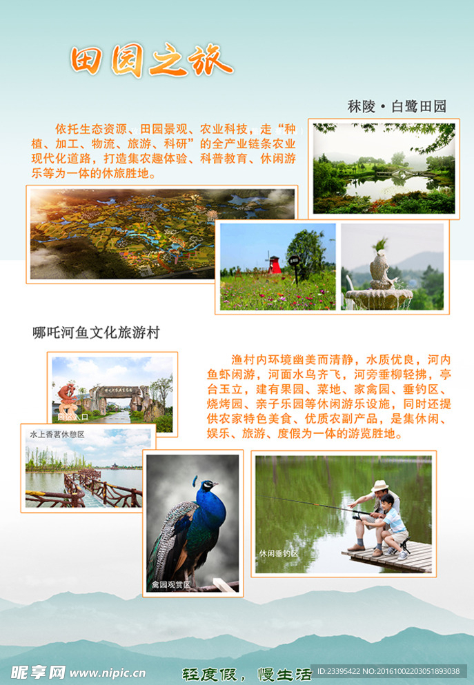 展板画