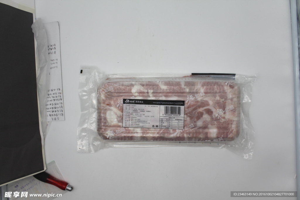 羊肉