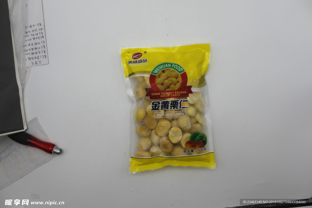 什锦