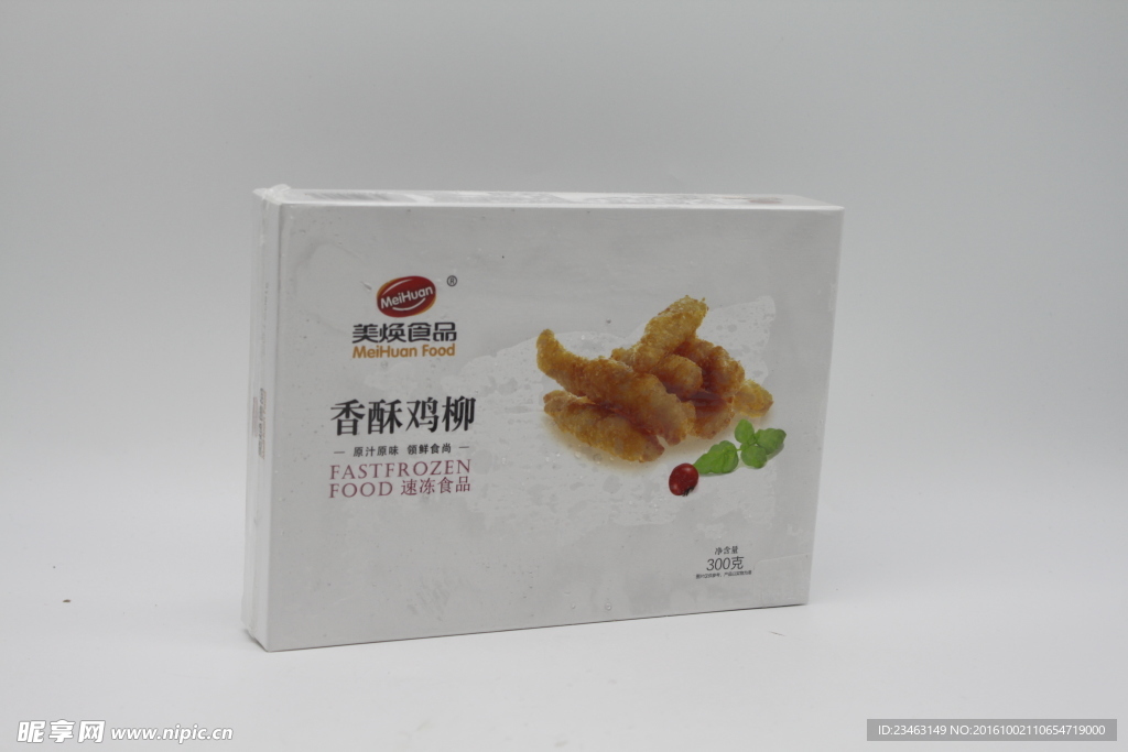 奥尔良鸡翅