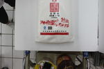 面粉