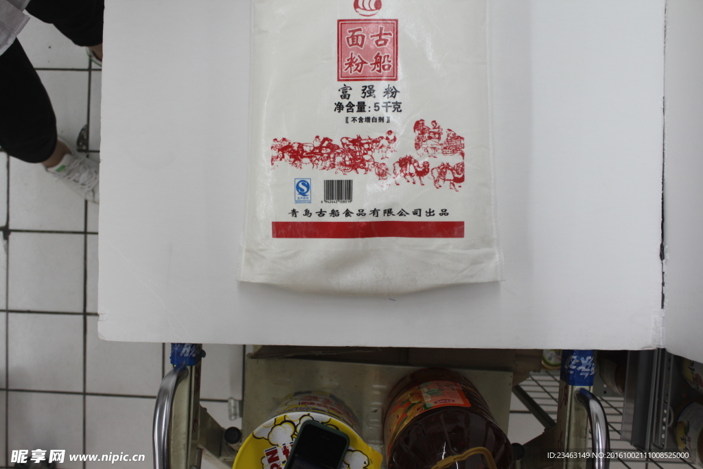 面粉