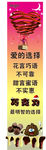 巧克力