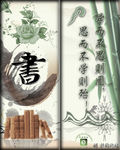 书签
