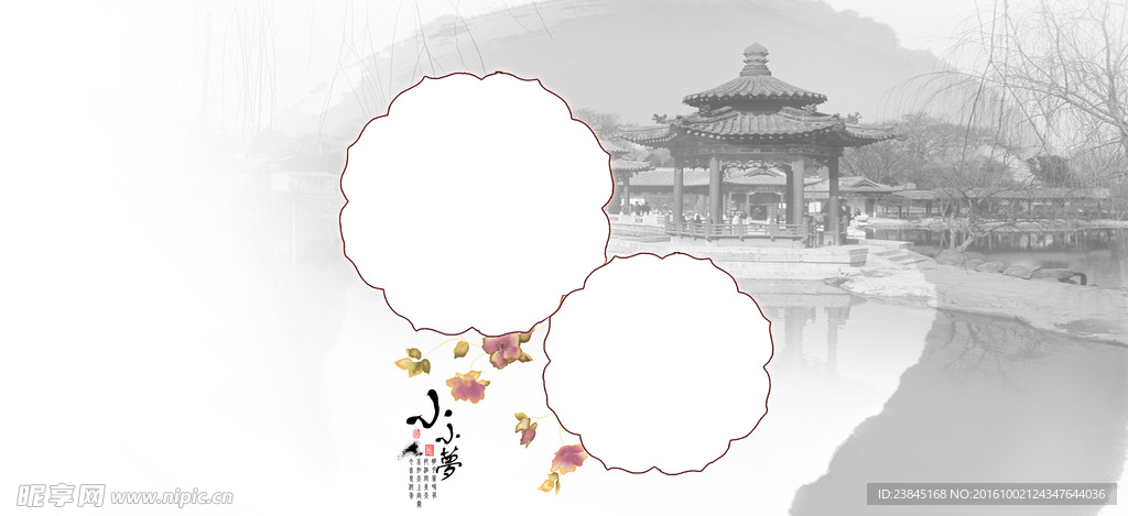楼阁