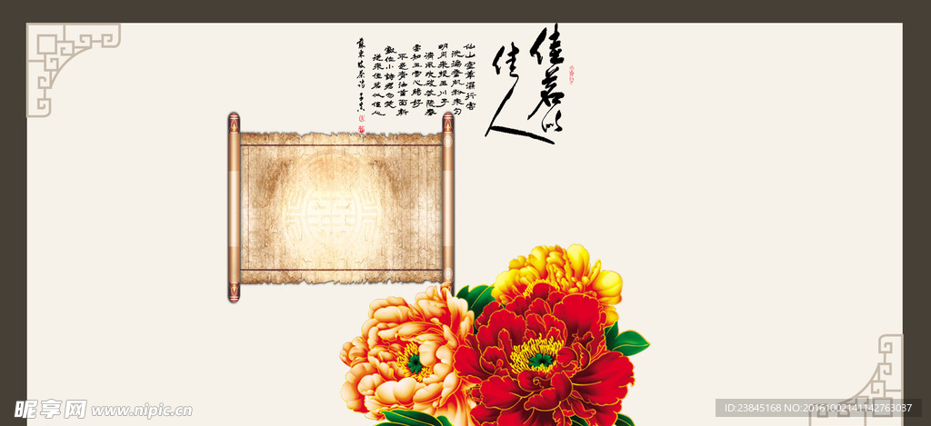 金榜题名
