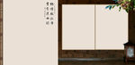 古装模板