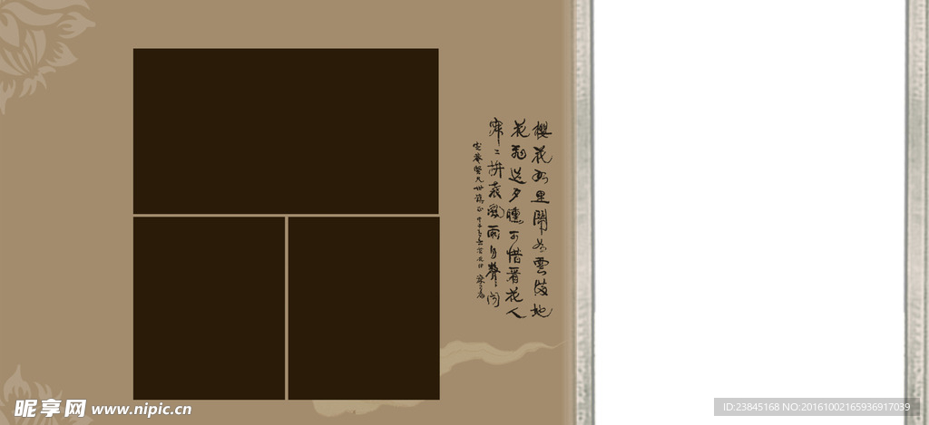古装模板