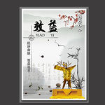 中国风展板素材图片