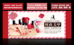 美甲 手部美容banner