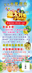 水果X展架
