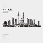 成都