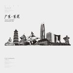 东莞