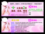 美容抵金券
