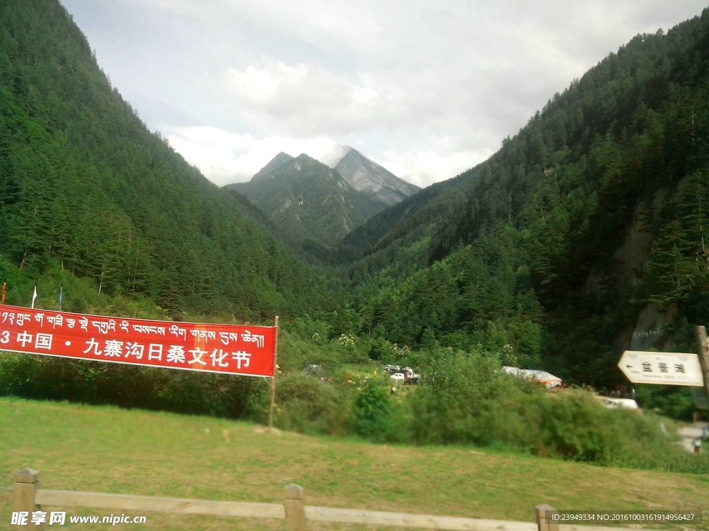 公路边的风景