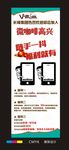 咖啡店展架