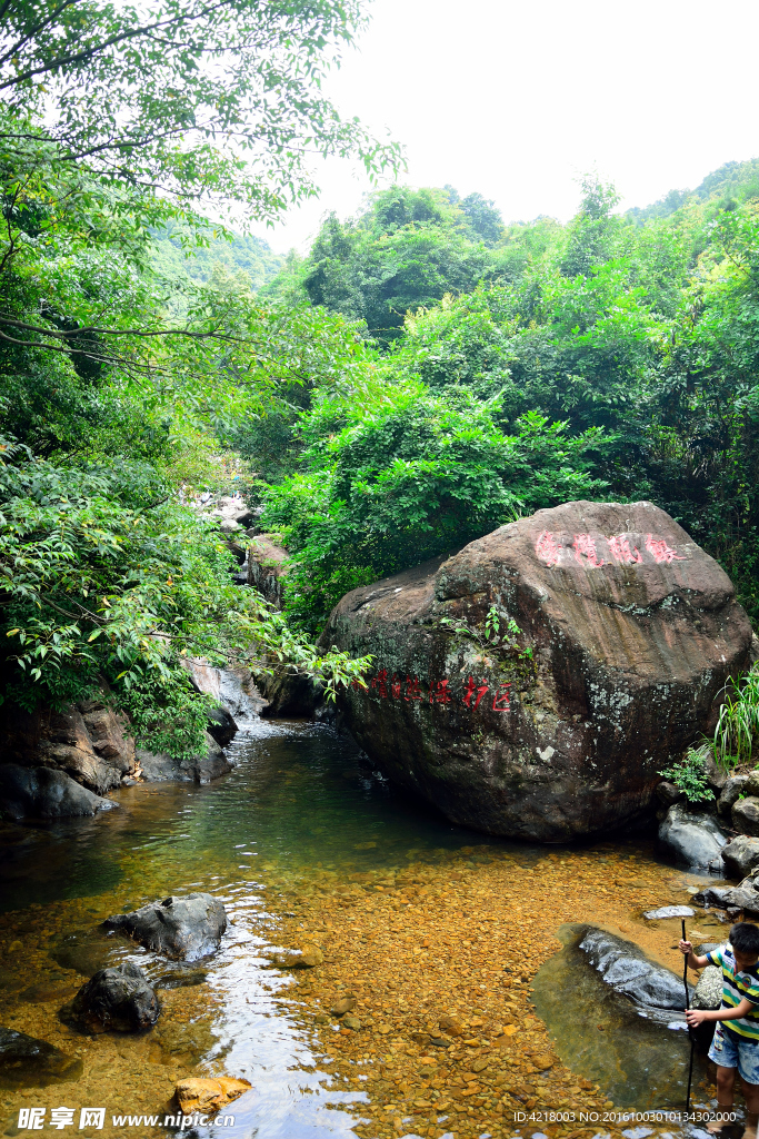 银瓶山