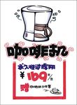 pop海报