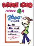 pop海报