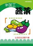 pop海报