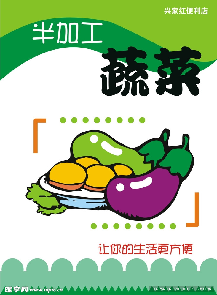 pop海报