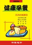 pop海报
