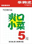 pop海报