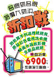 pop海报