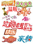 字体设计