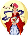 中秋嫦娥
