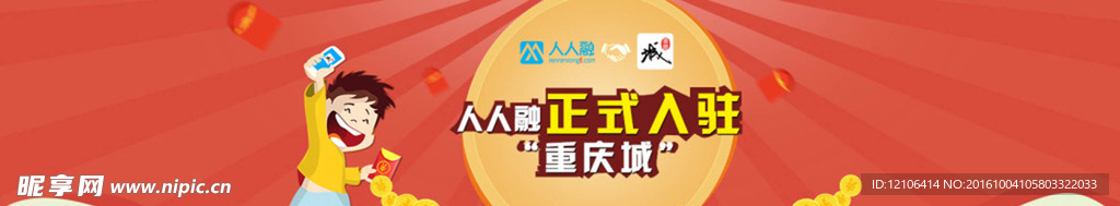 金融banner