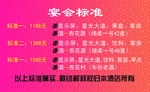 酒店名片背面