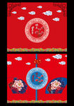 中国风背景板情景展示背景板