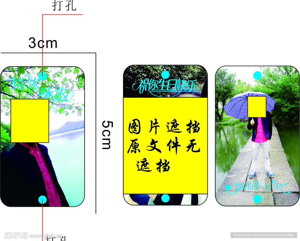吊坠