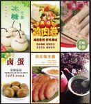 冰糖雪梨 鸡肉卷 卷饼 卤蛋