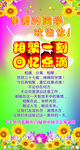 相聚一刻