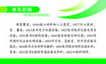 邹平商贸有限公司
