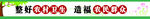 农村