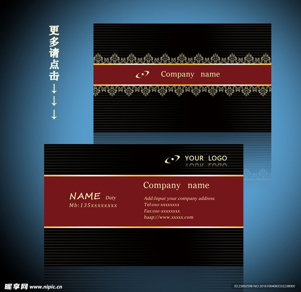 黑色名片