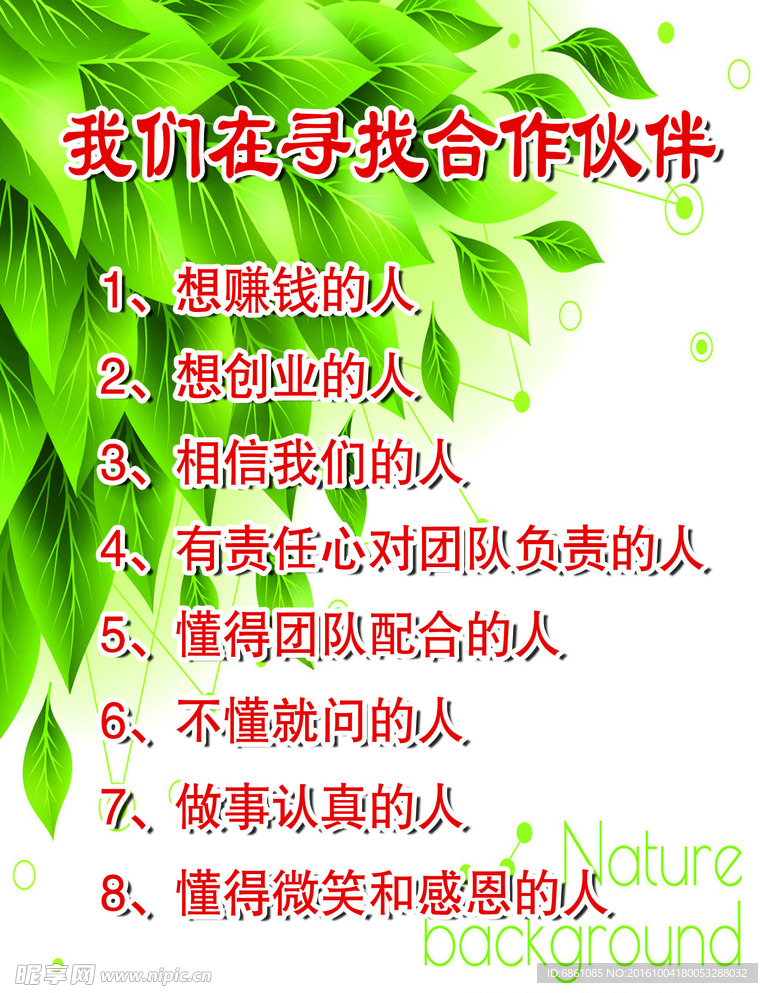 安化黑茶 寻找合作伙伴 微商
