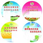 人口文化园