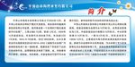 海湾水务