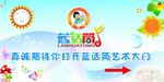 蓝话筒
