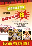 地下铁