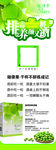 随便果 排毒养颜解酒 千杯不醉