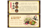 淮南牛肉汤