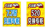 充值办卡台卡