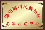 钛金牌