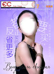 美女封面